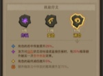 英雄没有闪无限电割流玩法攻略分享
