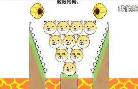 蜜蜂蜇人