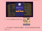 百味食光新菜品研发攻略分享