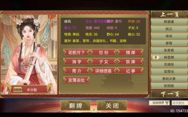 皇帝成長計劃