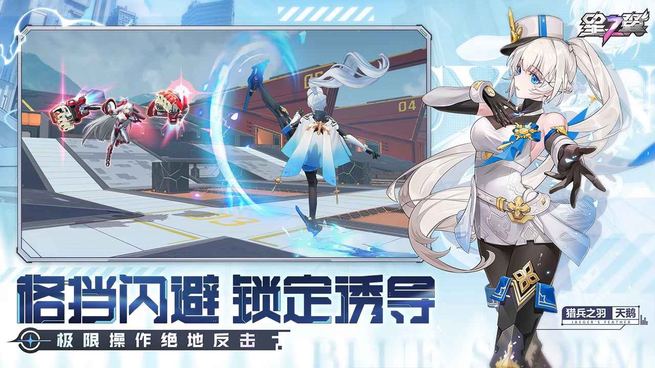 星之翼手機版截圖