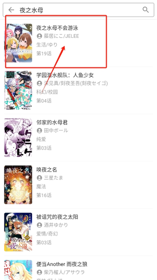 再漫畫閱讀截圖