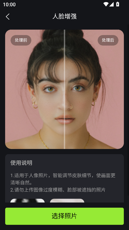 蛋糕云修截圖