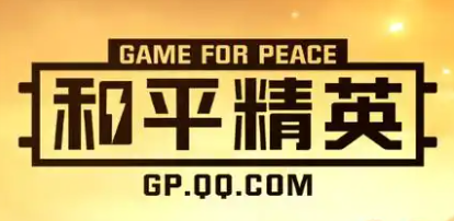和平营地app