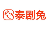 泰剧兔