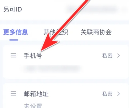 另可截圖