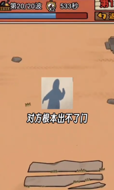 你家快沒了手機版截圖