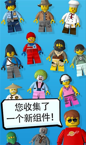 樂高塔截圖