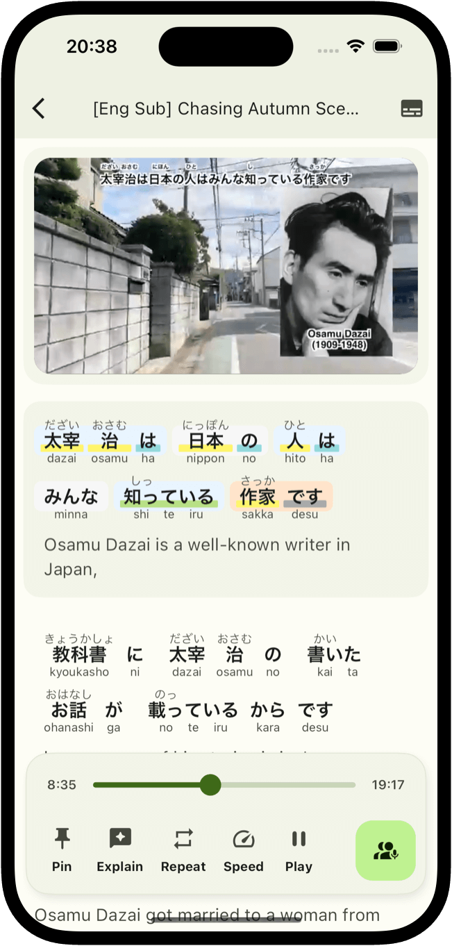 Miraa截圖