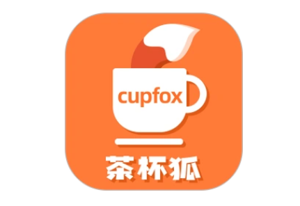 cupfox茶杯狐
