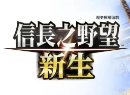 信長(zhǎng)之野望