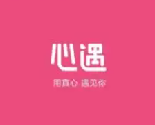 心遇