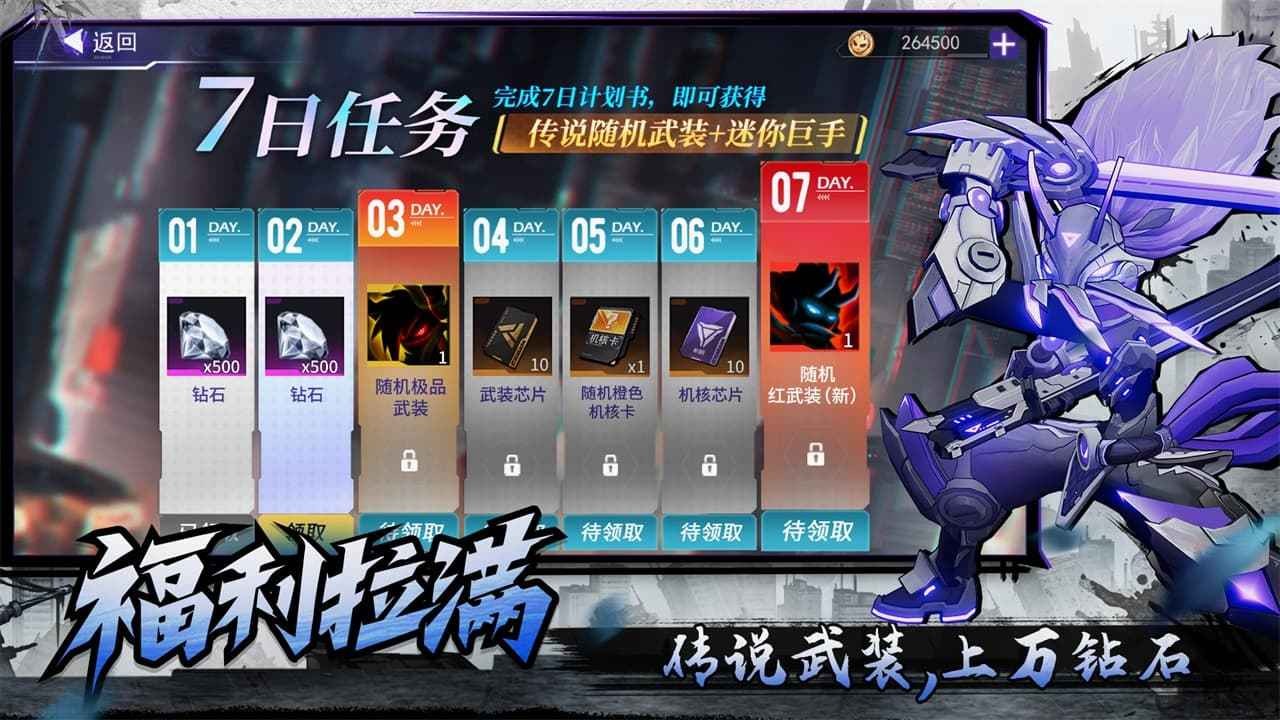 火柴人聯(lián)盟3手機(jī)版截圖