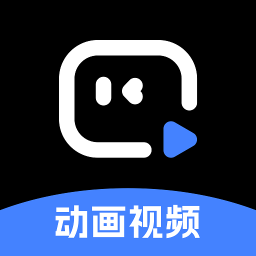 趣映免费版