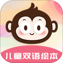 儿童双语绘本