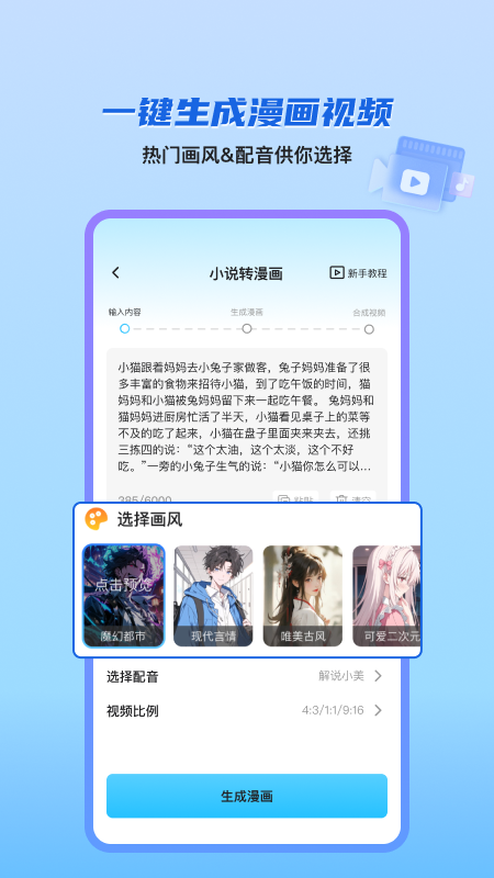 切片快剪截圖