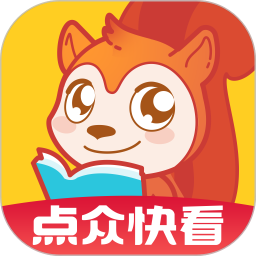 点众快看小说免费阅读