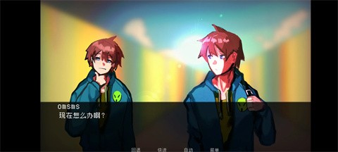 如何與實(shí)體約會(huì)截圖