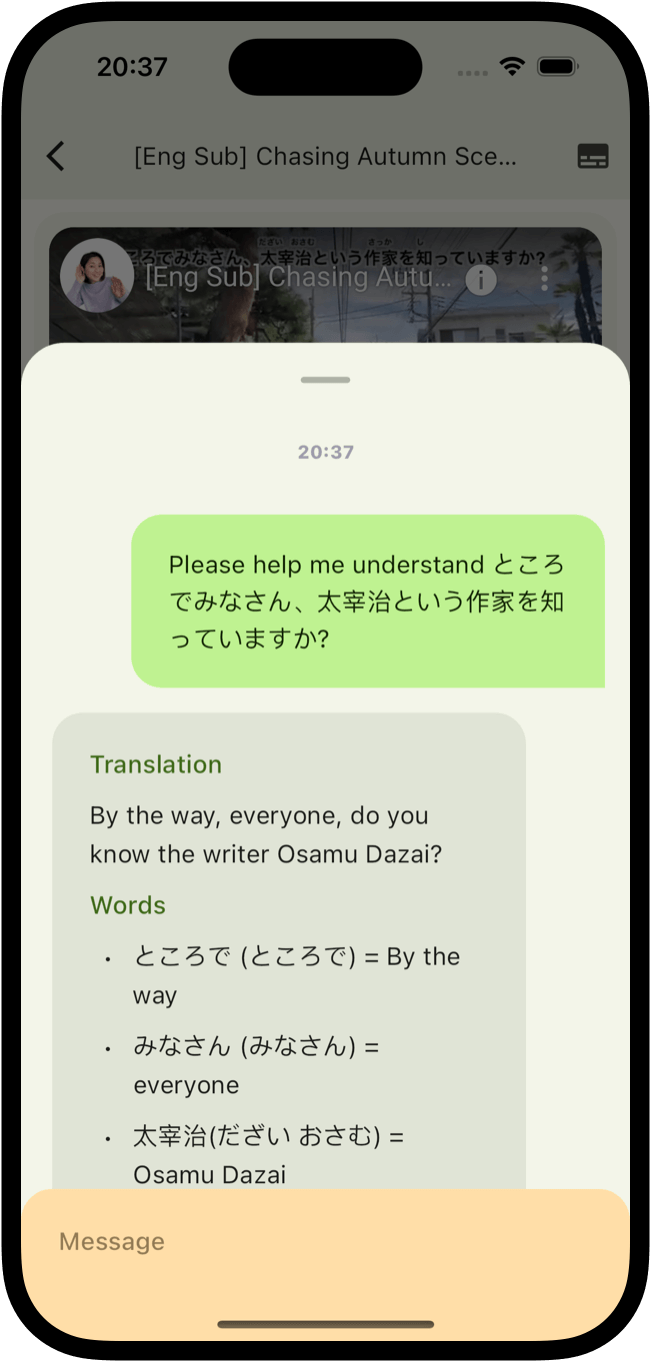 Miraa截圖