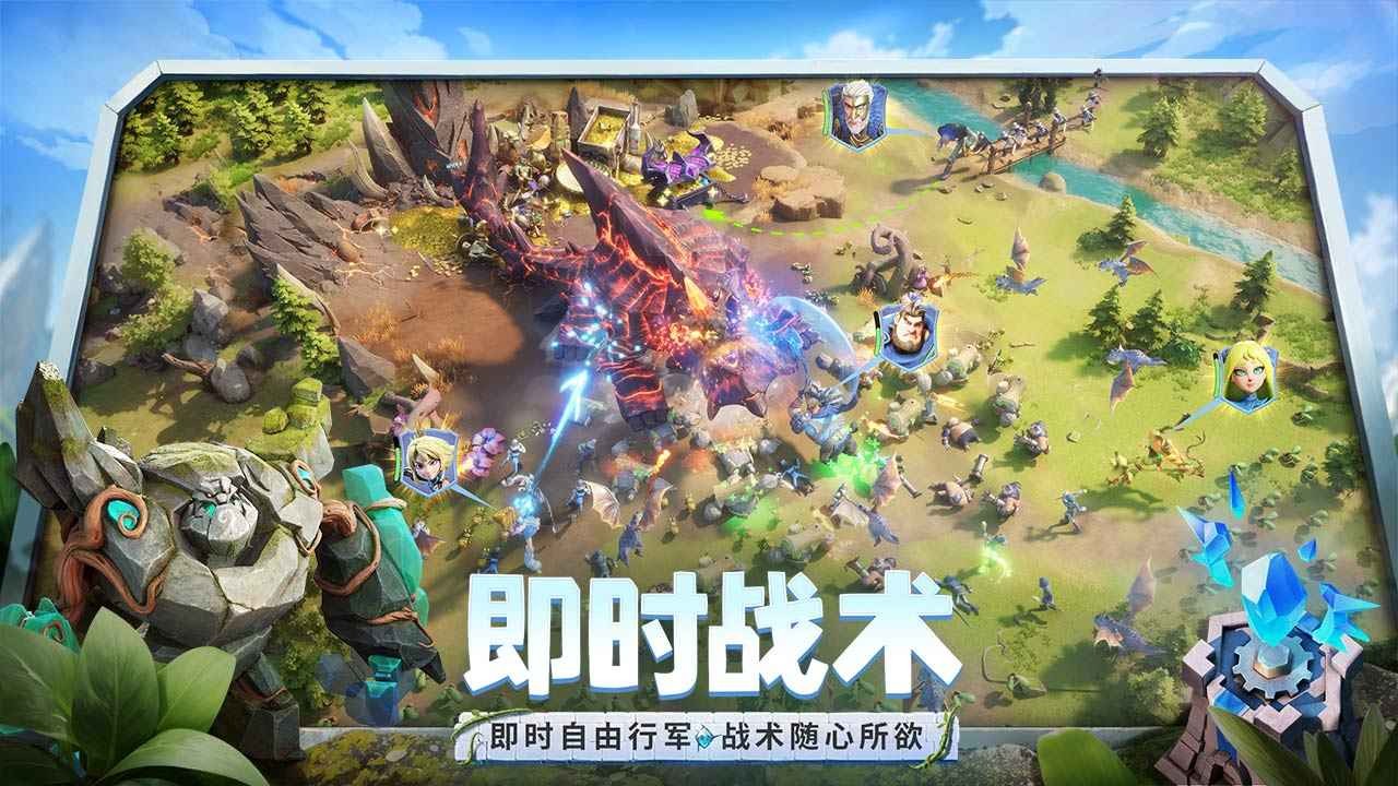龍石戰(zhàn)爭(zhēng)官方版截圖