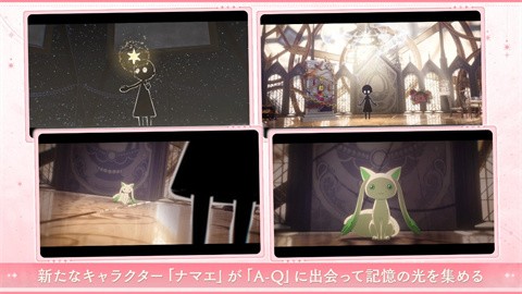 魔法少女小圓MagiaExedra截圖
