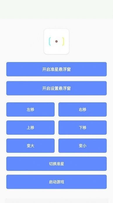 小夢(mèng)工具箱美化包截圖
