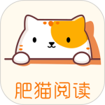 肥猫阅读小说
