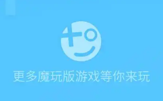 魔玩手游