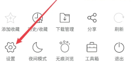 久久瀏覽器專業(yè)版截圖