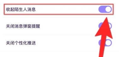 小西米語音聊天截圖