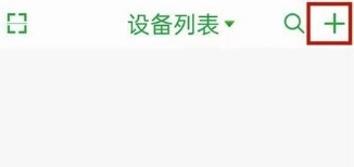 Seetong遠(yuǎn)程監(jiān)控截圖