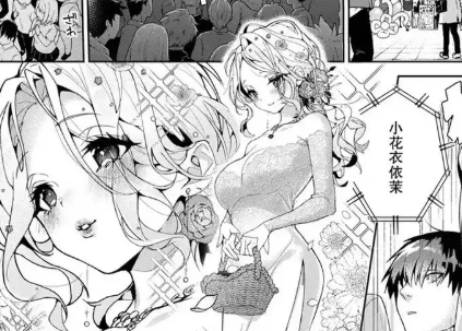 拷贝漫画繁体版