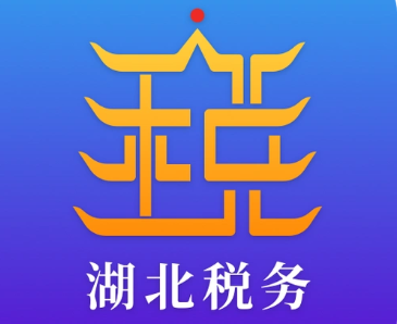 楚税通