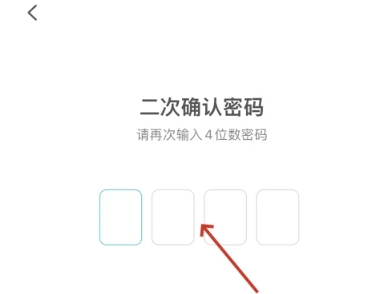 聽果音樂免費(fèi)版截圖