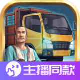 印尼卡车模拟器美化版