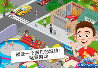 我的小镇系列