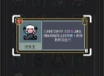 魔王终局全民入侵黑山羊流玩法分享