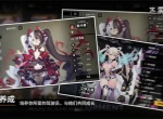 苍雾世界角色强度排行介绍说明