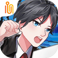 代号职场与生活正式版