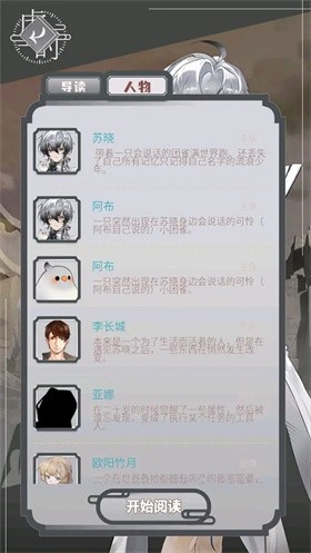 虛時(shí)截圖
