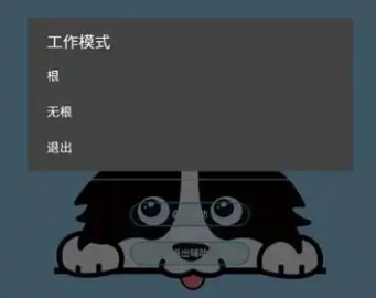 啸天框架