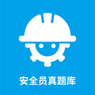 安全员考试真题库宝典
