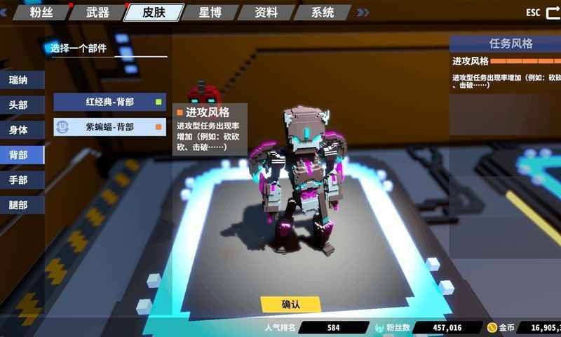 星際角斗場無敵版截圖