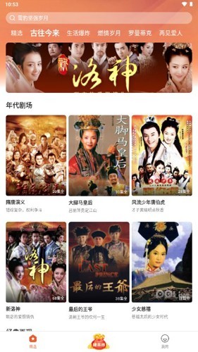 楓以視頻免費(fèi)觀看截圖