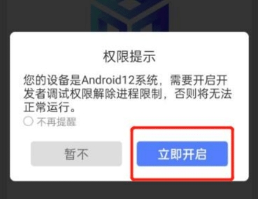 虛擬大師高級版截圖