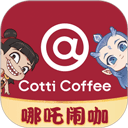 库迪咖啡正版