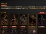龙息神寂主线任务阵容搭配推荐分享