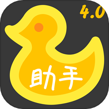 AI智能助理正版