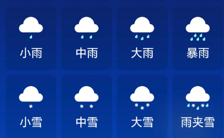 48小时天气预报