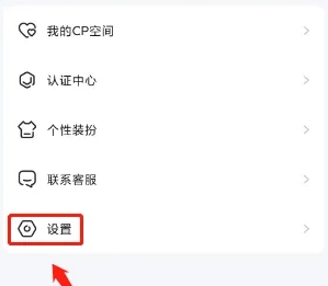 进圈社交截图